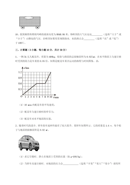 滚动提升练习江西南昌市第五中学实验学校物理八年级下册期末考试难点解析试题（含详细解析）.docx