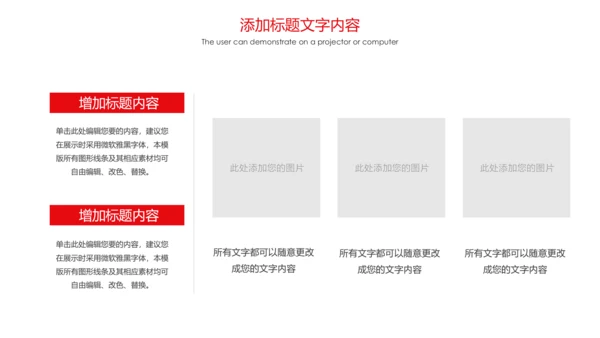 党政大气中国共青团激扬青春工作汇报PPT模板