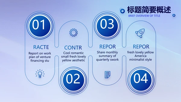 蓝色签约仪式启动大会战略合作策划PPT模板