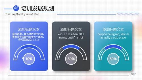 弥散渐变风校招企业宣传通用PPT模板