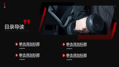 时尚欧美风运动健身房俱乐部宣传PPT模板