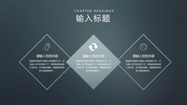 简约风冬季安全主题教育演讲PPT模板
