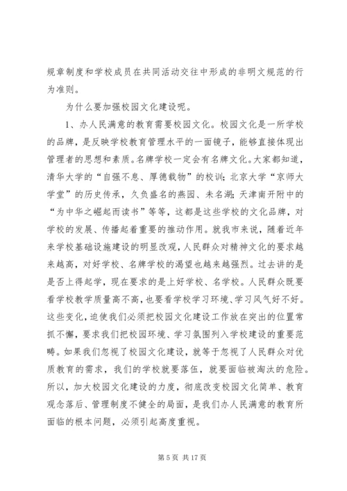 市教育重点工作再安排动员会上的讲话.docx