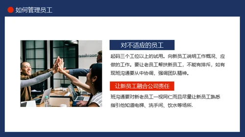 职场沟通技巧通用PPT课件