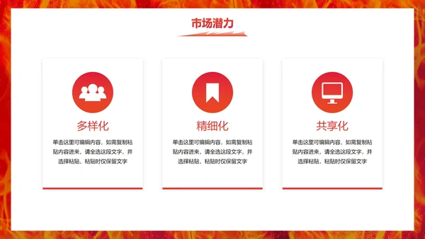 实景高级中式餐饮品牌推广方案PPT模板