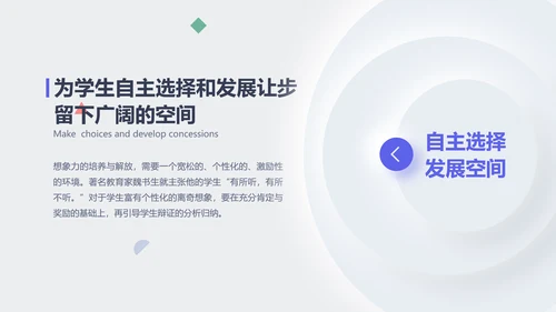 简约风白蓝色毕业论文答辩PPT