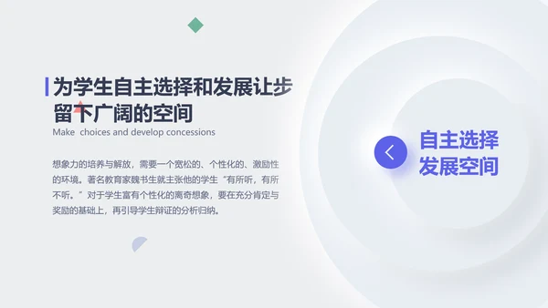 简约风白蓝色毕业论文答辩PPT
