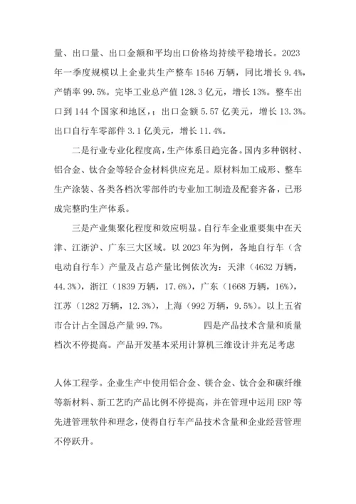 端午节公共关系活动策划方案.docx