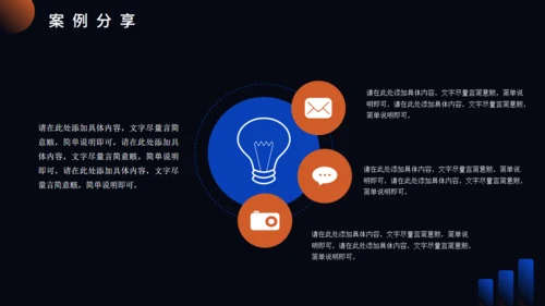 时尚流行网红直播机构介绍通用PPT