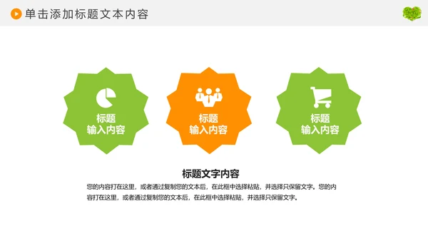 爱老人养老敬老院老干部爱心动态PPT