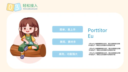 黄色可爱卡通风小学英语课件PPT