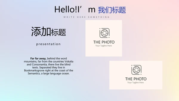 公安科技信息化网络信息软件科技商务动态PPT