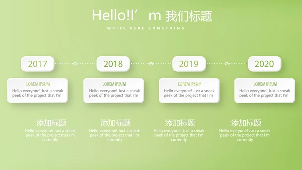 绿色简约时尚室内装饰设计展示PPT动态模板