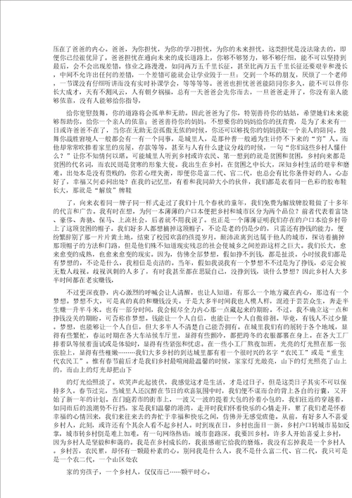 参加小小消防员活动作文350字