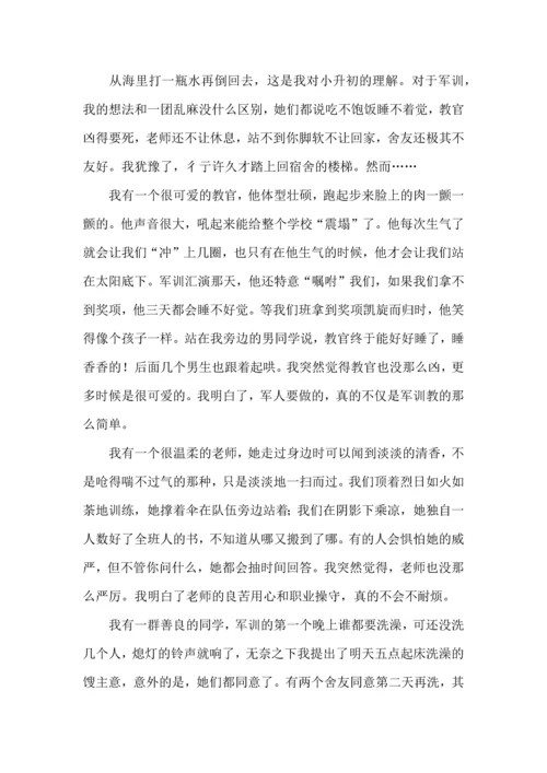 初中生军训心得体会集合15篇.docx