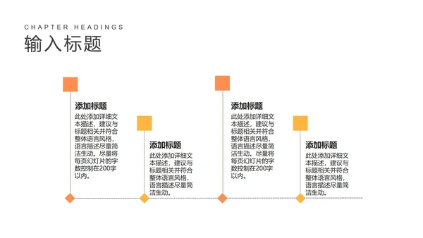 黑色几何风初高中教师教学PPT模板