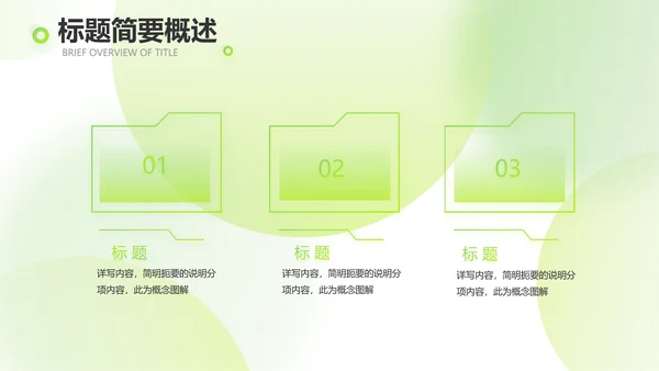 蓝色清新护肤品产品介绍宣传动态PPT