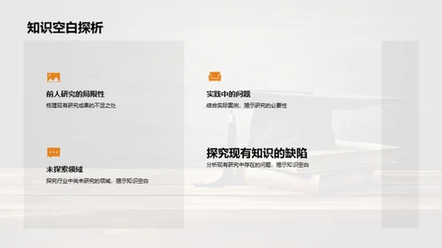 论文精华与实践