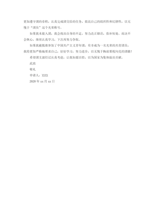 精编之自我分析与评价范文.docx