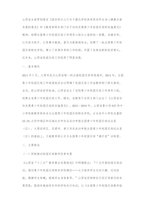 在普及中抓提高在发展中促提升.docx