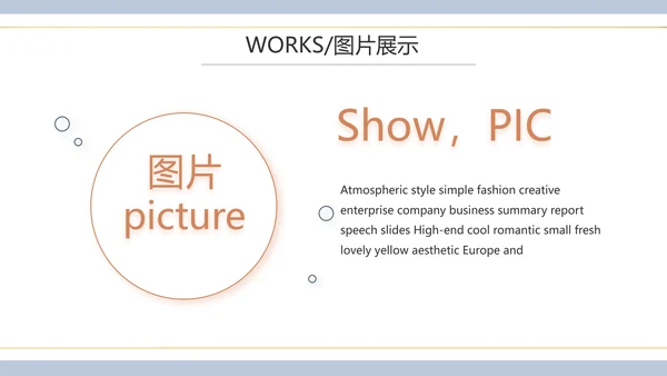 时尚创意个人作品集作品展示ppt动态