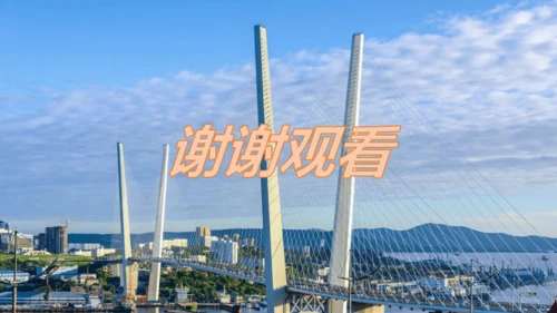 选择题专项提分-2023-2024学年七年级地理下学期期中（人教版）(共25张PPT)