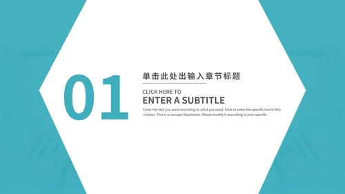 简约风青色医疗医学年度汇报PPT模板