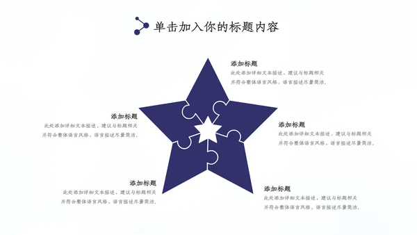 蓝色公安警察年度工作计划动态PPT模板