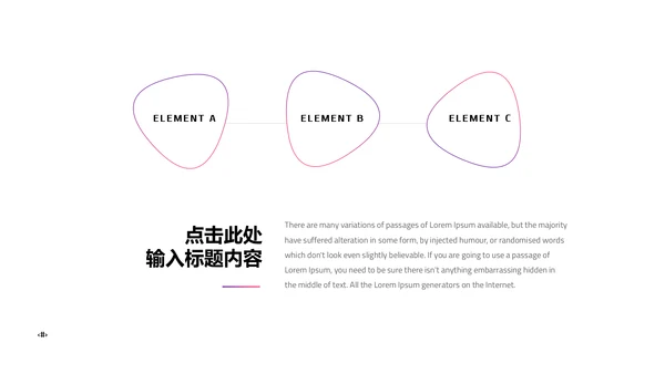 渐变高端时尚品牌宣传通用PPT模板