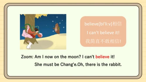 Unit 3 Where did you go？ Part B&Part C 课件+素材(共21张P