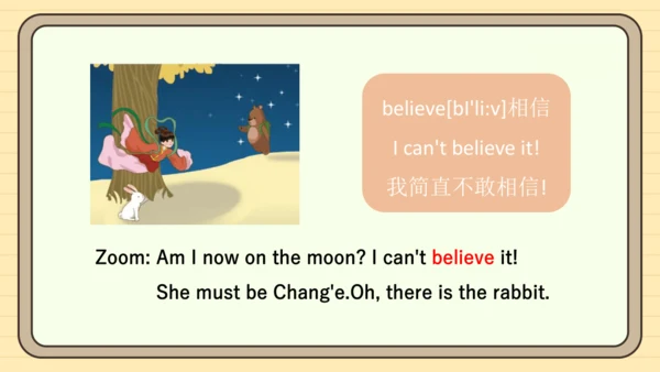 Unit 3 Where did you go？ Part B&Part C 课件+素材(共21张P