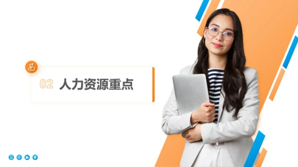 橙色商务风春季招聘与发展PPT模板