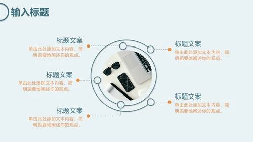 绿色简约几何工作报告PPT模板