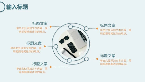 绿色简约几何工作报告PPT模板
