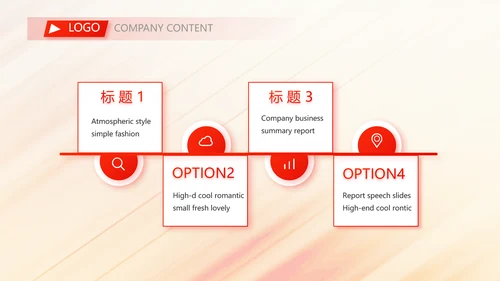 2022奔跑励志个人述职报告商务动态PPT