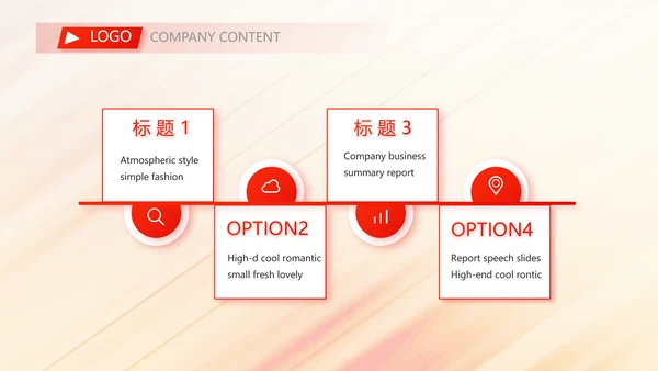 2022奔跑励志个人述职报告商务动态PPT