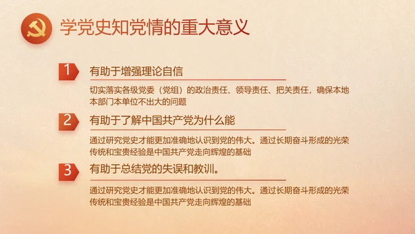 五四青年节激扬青春就是不一样PPT