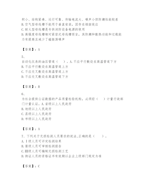 2024年一级建造师之一建机电工程实务题库及答案【最新】.docx