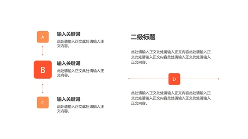 黄色渐变风云计算PPT模板