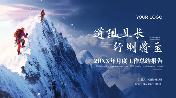 彩色简约风封面页PPT版式合集