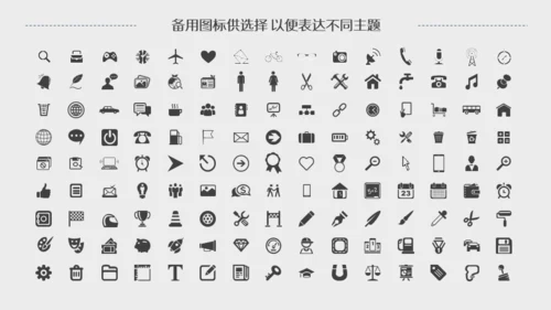中国平安保险普惠金融理财通用PPT模板