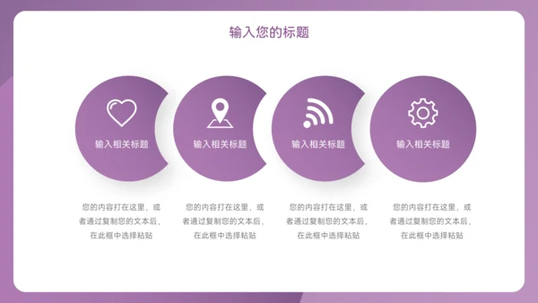 紫色渐变行政工作汇报PPT模板