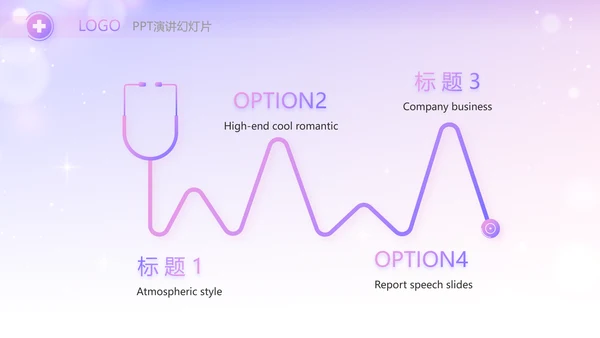 紫色唯美背景向逆行者致敬启动白衣天使计划动态PPT模板