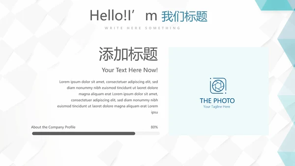 蓝色简约大方智慧医疗建设方案动态PPT