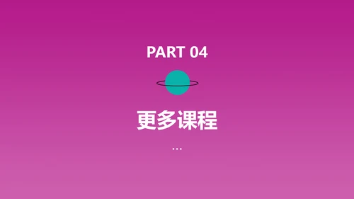 插画风粉紫色金融思维训练营PPT