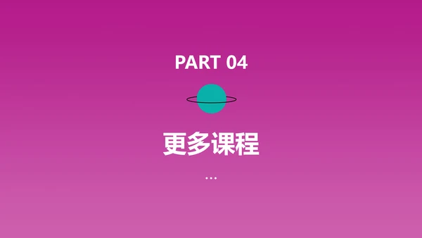 插画风粉紫色金融思维训练营PPT
