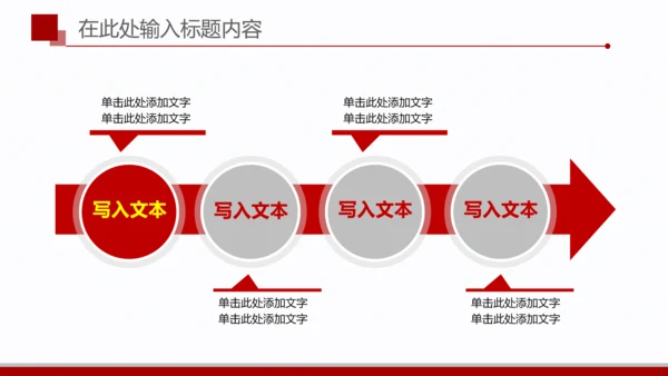 简洁扁平化金融银行理财美元PPT模板