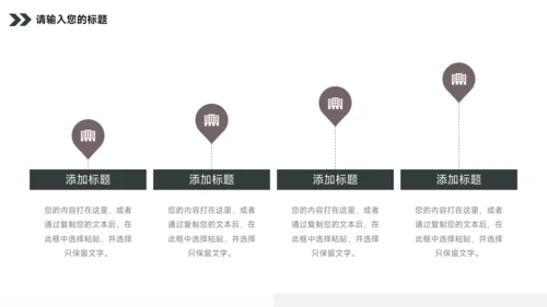极简主义杂志风品牌营销策划PPT模板
