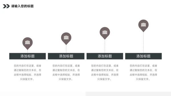 极简主义杂志风品牌营销策划PPT模板