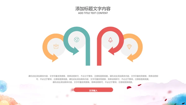 儿童爱护眼睛视力弱视近视PPT眼科门诊